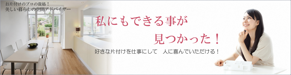 お申し込みから合格まで